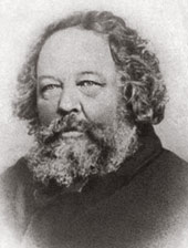 М.А. Бакунин