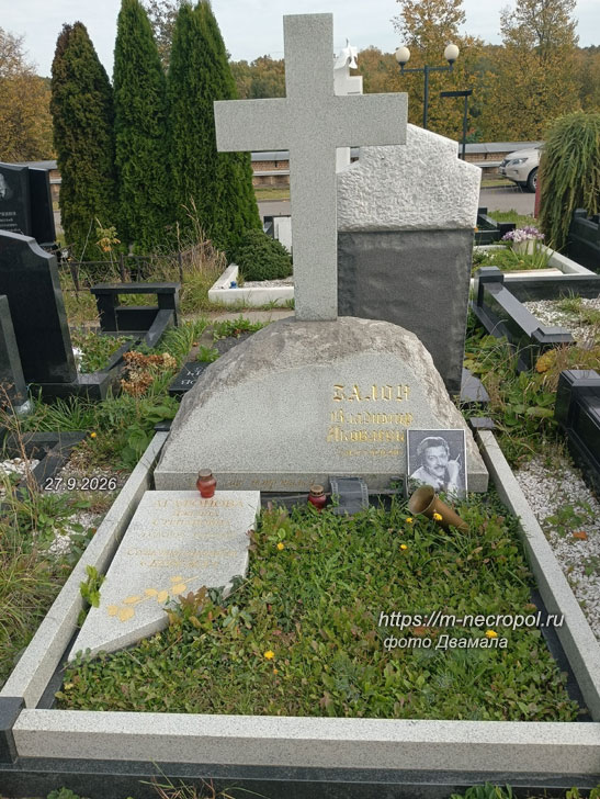 ���� �., 27.9.2026 �.