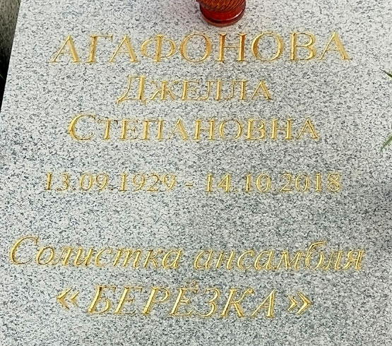 ���� �., 27.9.2026 �.