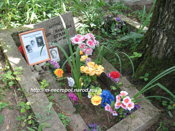 могила Ольги Бган, фото Двамала, 6.8.2009 г.