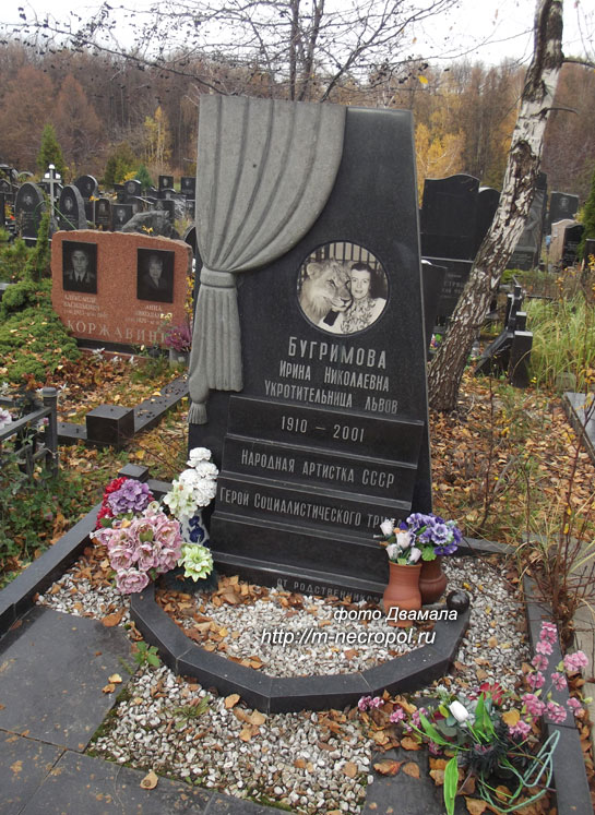 могила И. Бугримовой, 
фото Двамала, вар. 19.10.2019
