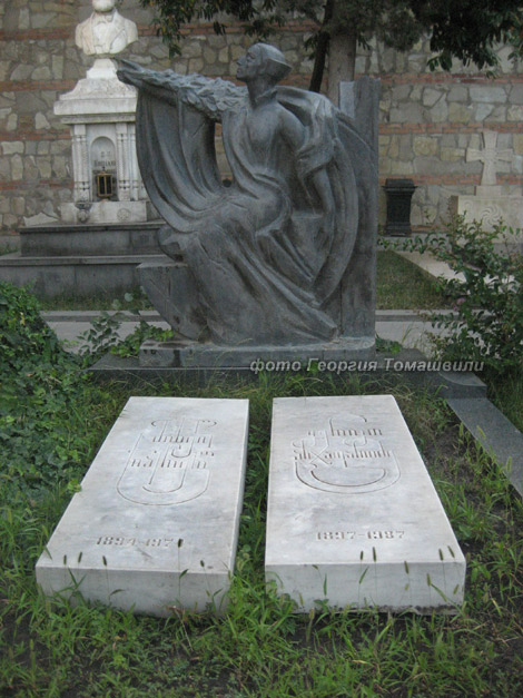 могила Михаила Чиаурели и Верико Анджапаридзе, фото Георгия Томашвили 2010 г.