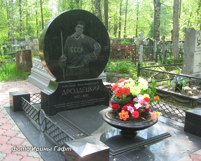 могила Н.В. Дроздецкого, фото Ирины Гафт