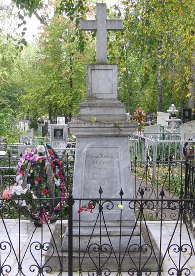 могила П. Ершова, фото Антона Кизяковского