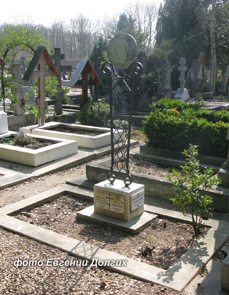могила Н.Н. Евреинова, фото Евгении Долгих