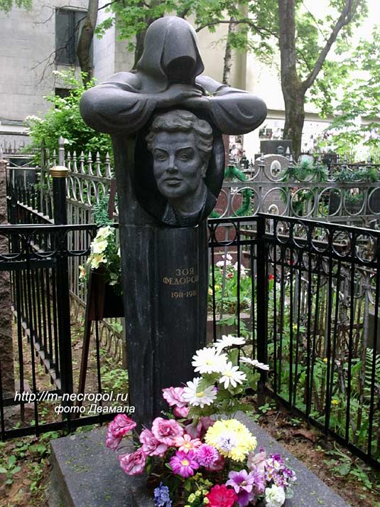 могила З. Федоровой, фото Двамала, 2006