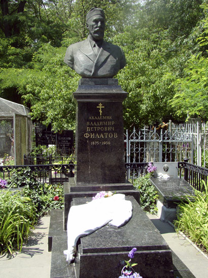 могила В.П. Филатова, фото Алексея 
(fomkin2001@mail.ru) 2008 г.
