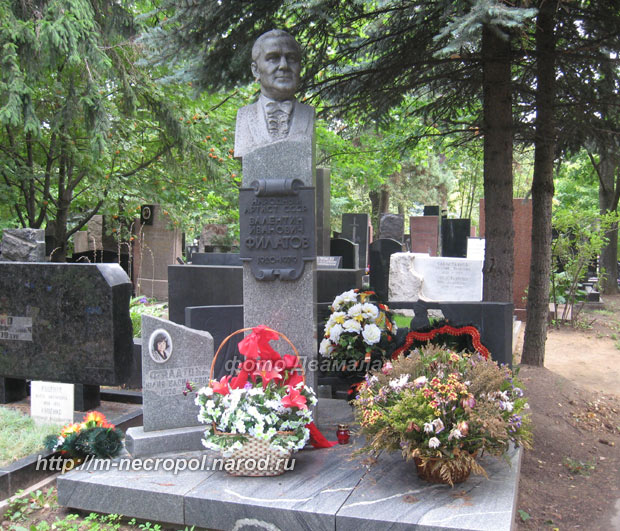 могила В. Филатова, фото Двамала, 2010 г.
