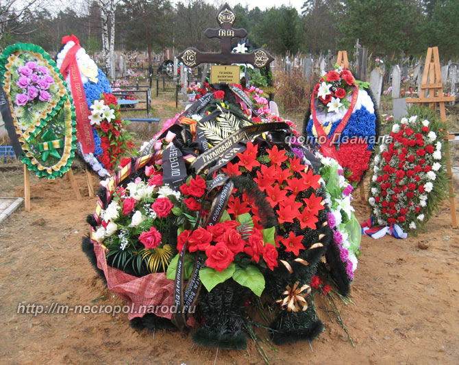 могила В.И. Гагановой, фото Двамала, 31 октября 2010 г.