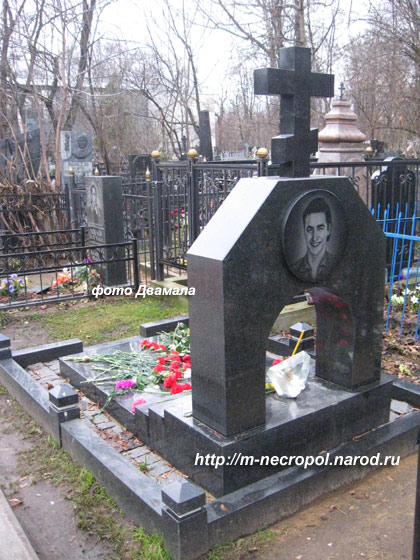 могила Сергея Гринькова, фото Двамала, 
вид 29.11.09 г.