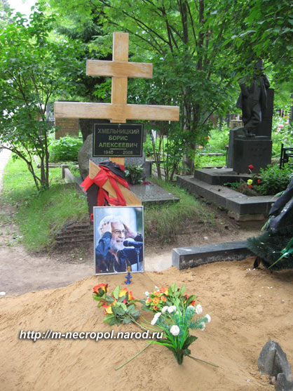 могила Бориса Хмельницкого, фото Двамала, вариант 2008 г.