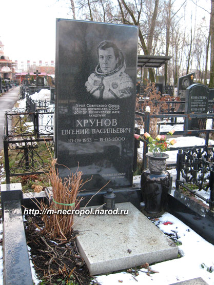 могила Е.В. Хрунова, фото Двамала, 2009 г.
