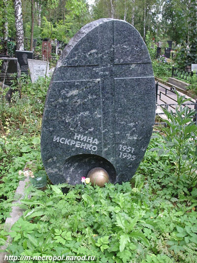 могила Нины Искренко, фото Двамала, вар. 2.9.2007 г. 