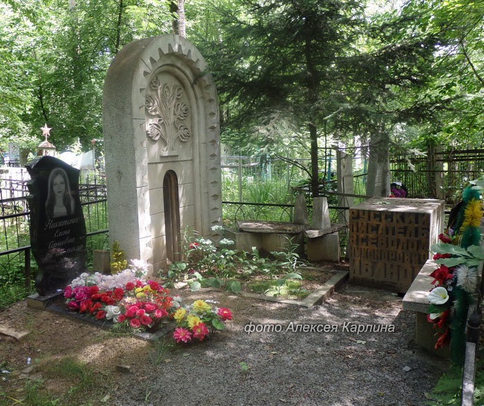 могила В.Н. Иванова, фото Алексея Карлина. Вариант 2014 г.