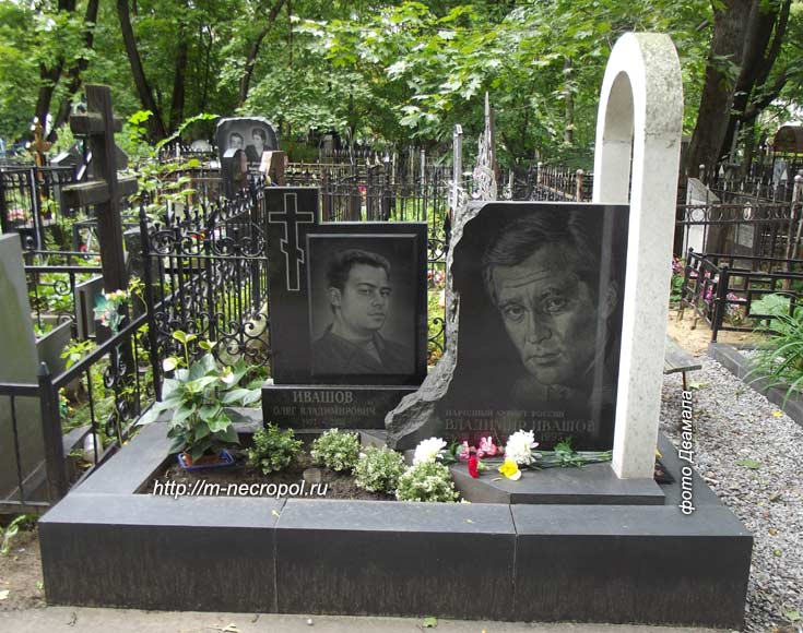 могила Владимира Ивашова, фото Двамала вид 2016 г.