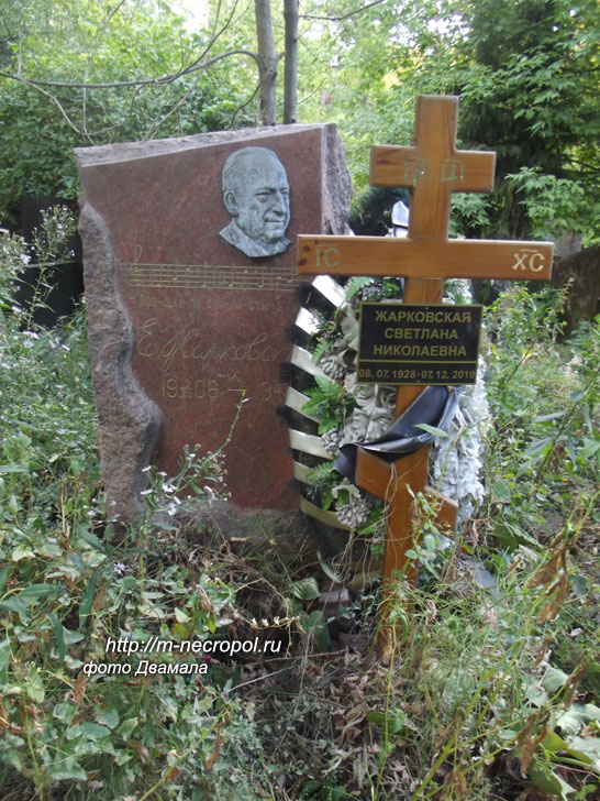 могила Е. Жарковского, фото Двамала, вариант 2022 г.