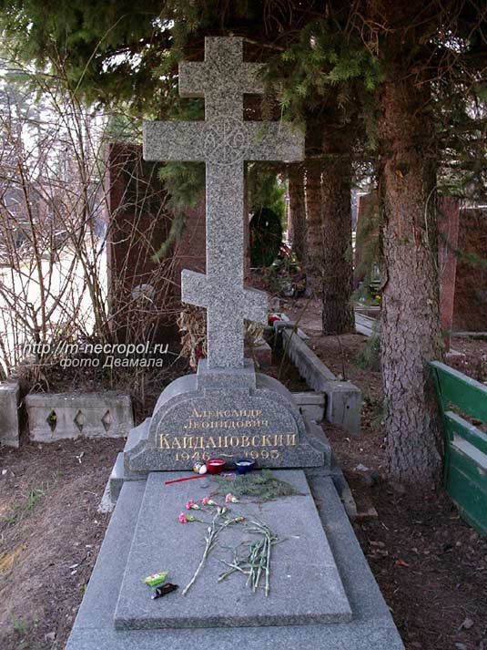могила А. Кайдановского, фото Двамала 30.4.06