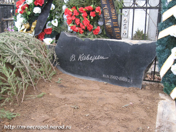 могила Вениамина Каверина, фото Двамала, 28.3.08 г.
