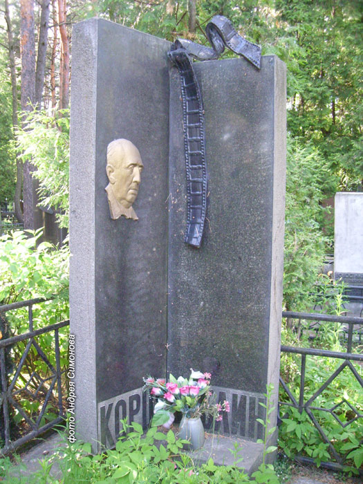 могила В.В. Корша-Саблина, фото Андрея Симонова, 2008 г.