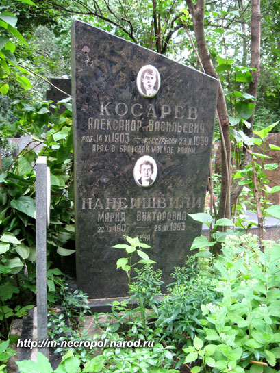 кенотаф А.В. Косарева на могиле его жены, фото Двамала, 2008 г.
