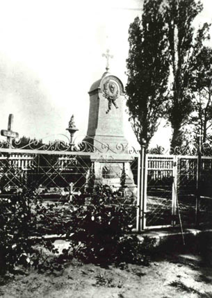 Старая фотография могилы И.П. Котляревского