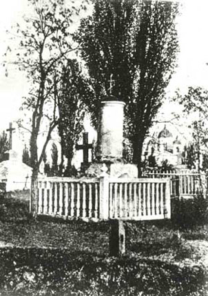 Старая фотография могилы И.П. Котляревского