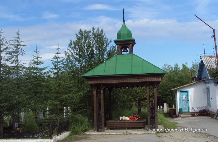 могила Вадима Козина, автор фото В.В. Грицан