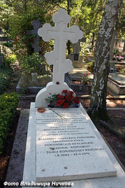 могила М. Кшесинской, фото прислал Владимир Ничков