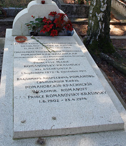 могила могила М. Кшесинской, фото прислал Владимир Ничков