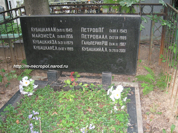 могила Анатолия Кубацкого, фото Двамала, вариант июль 2008 г.