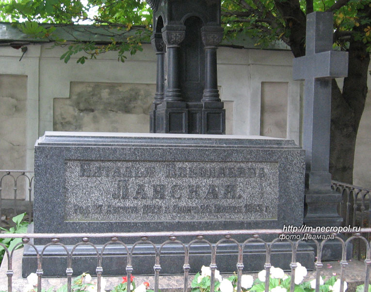 могила Н.Н. Ланской (Гончаровой-Пушкиной), фото Двамала