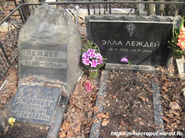 захоронение В. Сафонова и Э. Леждей, фото Двамала, 12.4.08 г.