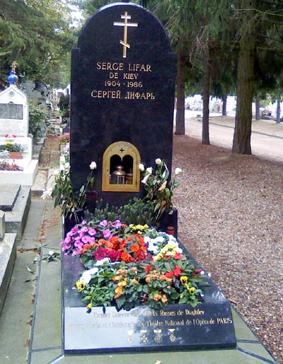могила С.М. Лифаря, фото прислала Ирина Колесова