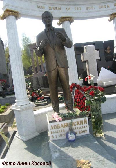 могила В. Лобановского, фото Анны Косовой