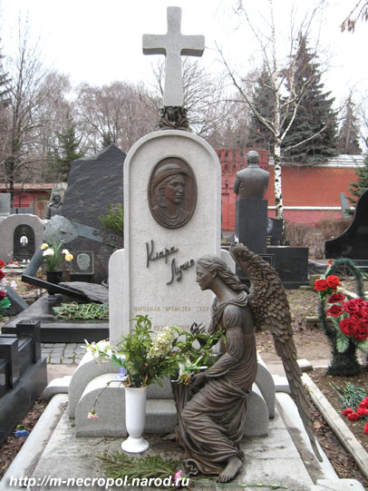 могила К. Лучко, фото Двамала вар. 2008 г.
