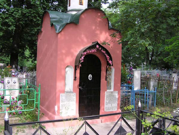 часовня на могиле Любушки Рязанской, фото прислал Незнайка 