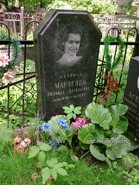 могила Людмила Марченко, фото Двамала, 
вар. 2007 г.