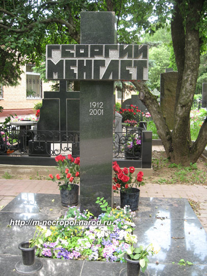 могила Георгия Менглета, фото Двамала вар. 2008 г.