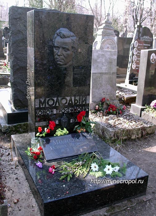 могила Конона Молодого, фото Двамала, 
2006 г.