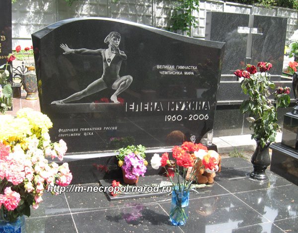 могила Е. Мухиной, фото Двамала, вариант 3.6.2009 г.