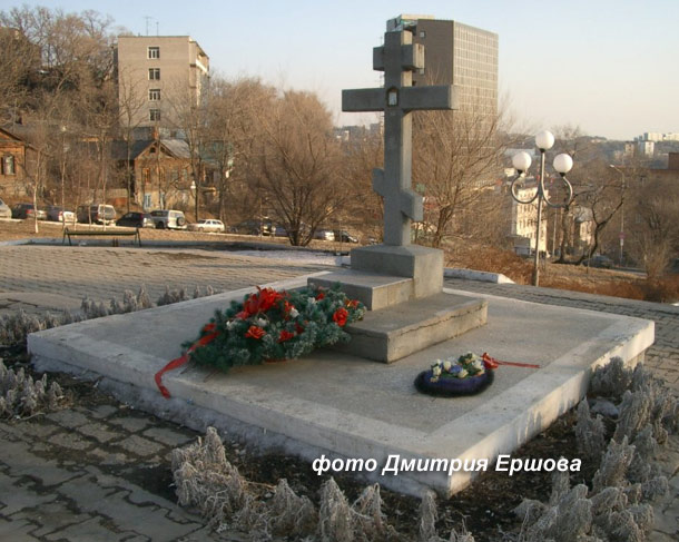 могила Муравьёва-Амурского Н.Н., фото Дмитрия Ершова