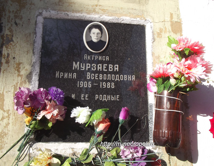 захоронение И. Мурзаевой, фото 28.2.2014