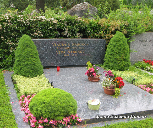 могила Владимира Набокова, фото Евгении Долгих