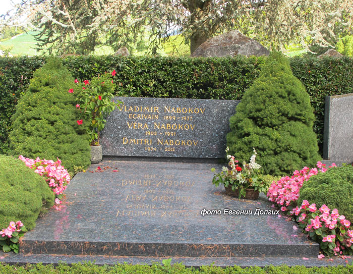 могила Владимира Набокова, фото Евгении Долгих, 2013 г.
