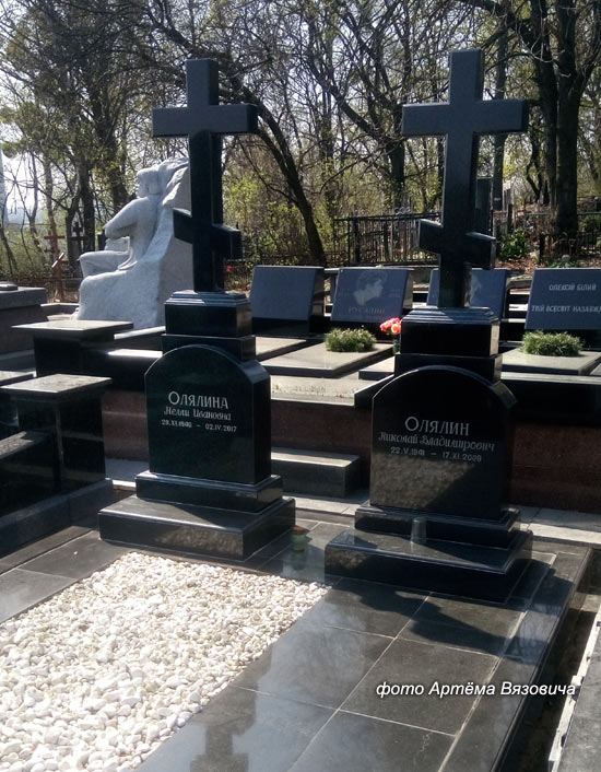 могила Николая Олялина, фото Артема Вязовича