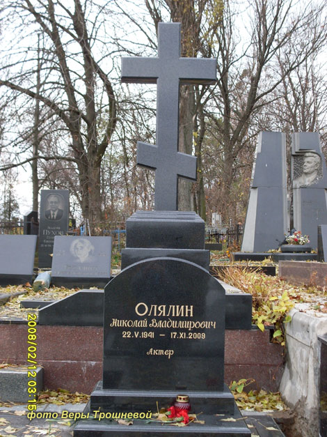 могила Николая Олялина, фото Веры Трошневой из Санкт-Петербурга, 6.11.2010 г.