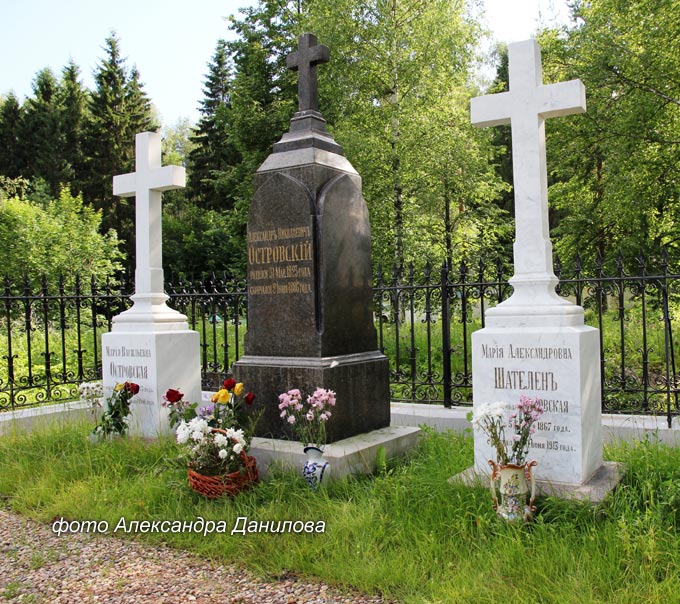 могила А.Н. Островского, фото Александра Данилова, 2012 г.