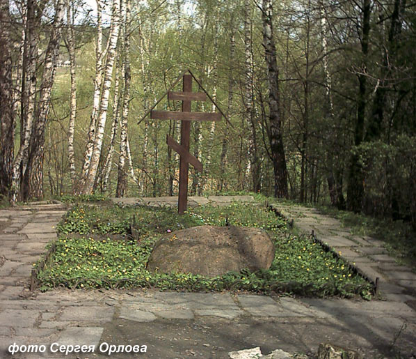 могила К.Г. Паустовского, фото Сергея Орлова