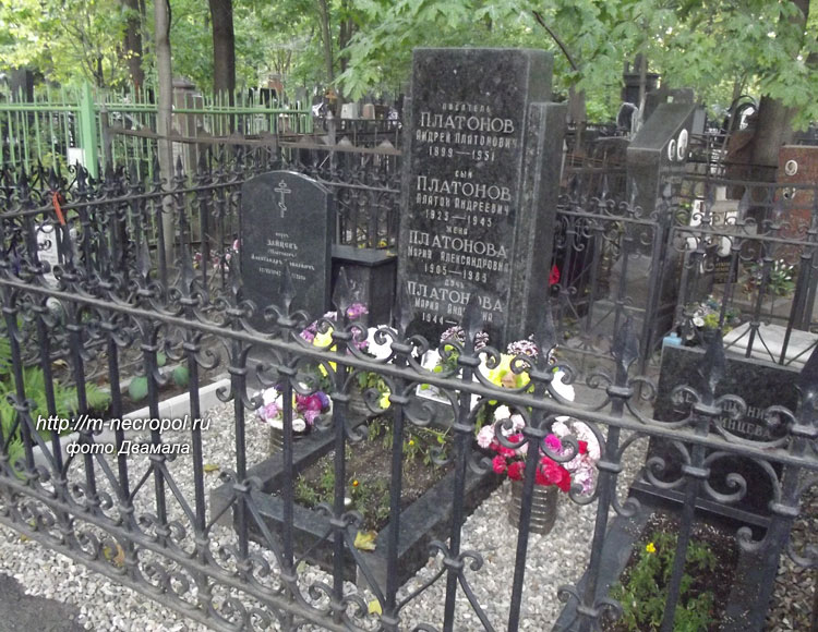 могила Андрея Платонова, фото Двамала, 
7.9.2019 г.