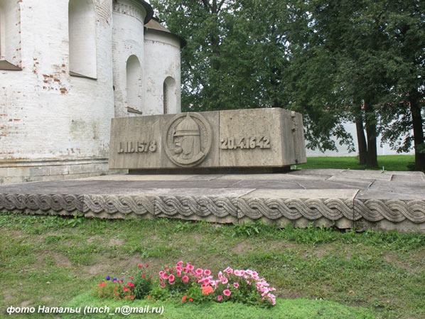 вид монумента, установленного в 1974 г., фото Натальи (tinch_n@mail.ru)